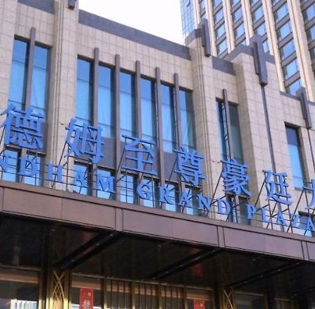 Wyndham Grand Plaza Royale Datong Hotel Datong  Bagian luar foto